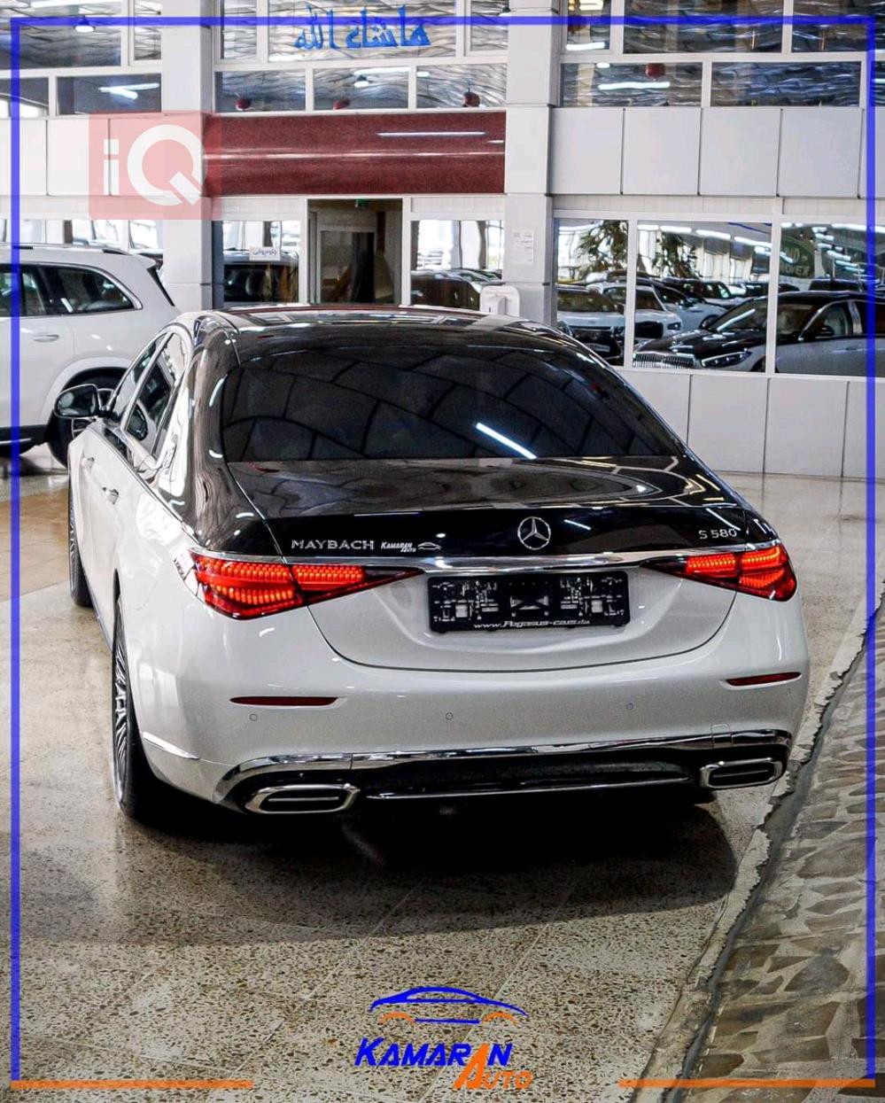 مێرسێدس بێنز S-Class مایباخ